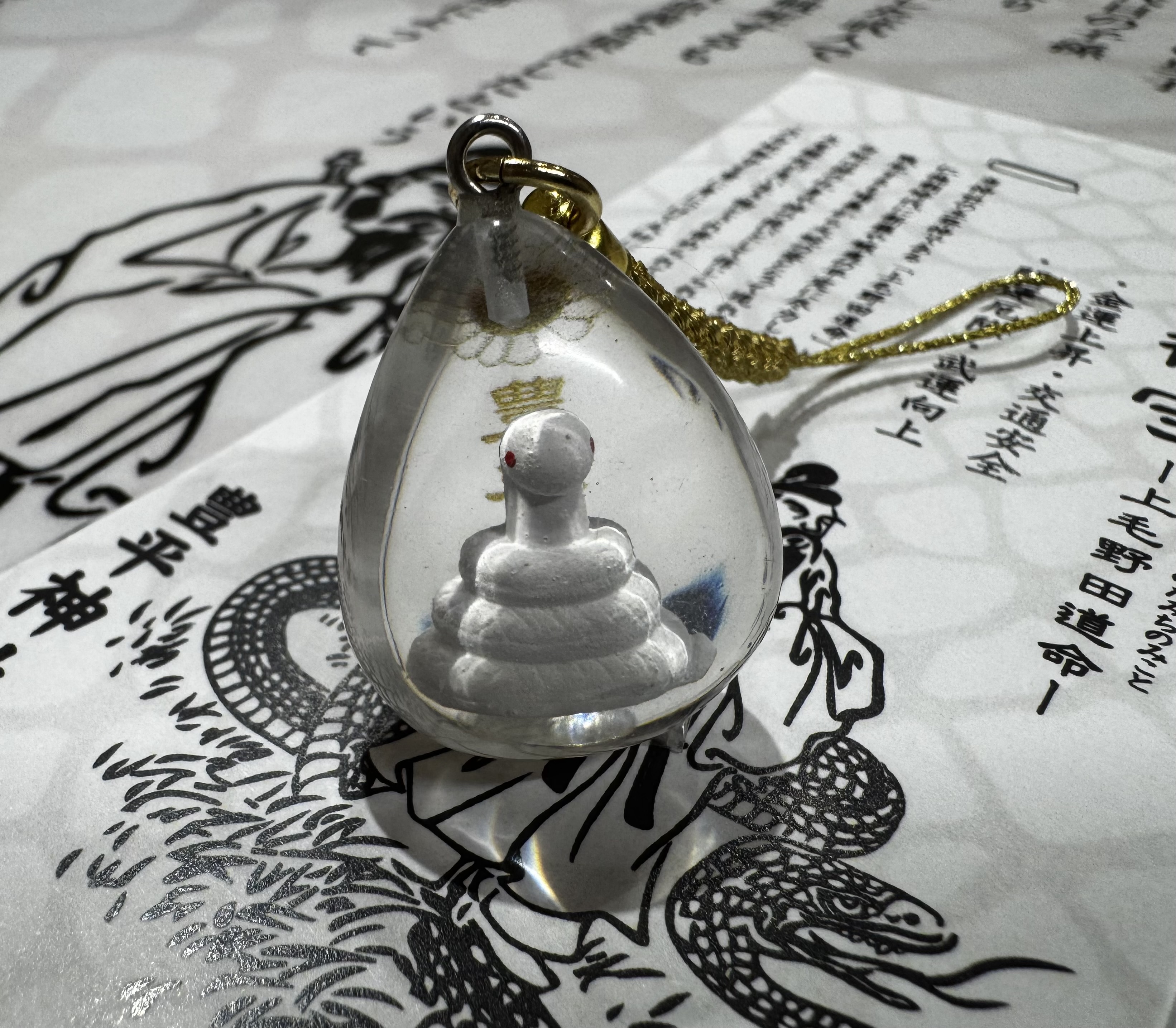 白蛇御守のご案内 | 豊平神社